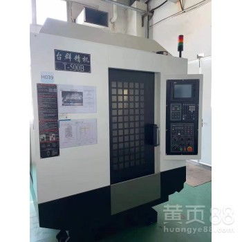 工厂资产升级转让 19至20年台群钻攻机T-500B共25台及技术转让方案